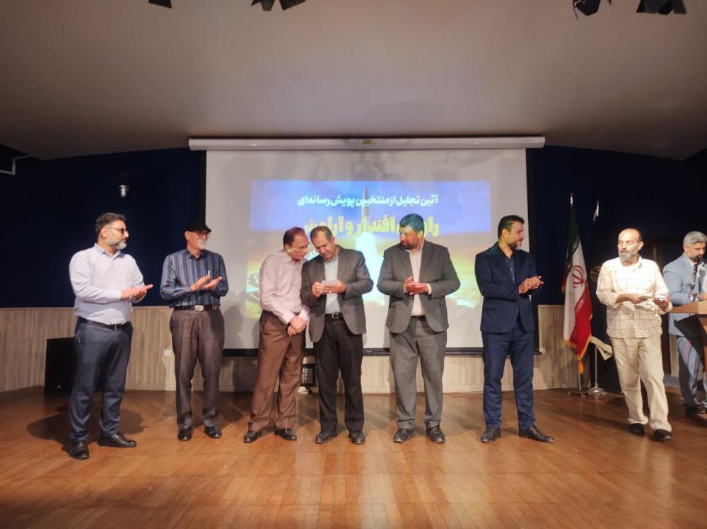 تقدیر از رسانه گیل خبر در پویش رسانه ای «راویان اقتدار و آرامش»
